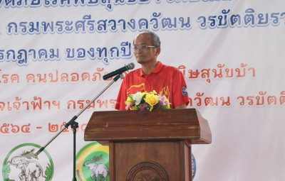กลุ่มจัดตั้งและส่งเสริมสหกรณ์ สำนักงานสหกรณ์จังหวัดนครนายก ... พารามิเตอร์รูปภาพ 1