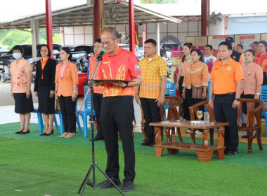 กลุ่มจัดตั้งและส่งเสริมสหกรณ์ สำนักงานสหกรณ์จังหวัดนครนายก ... พารามิเตอร์รูปภาพ 1