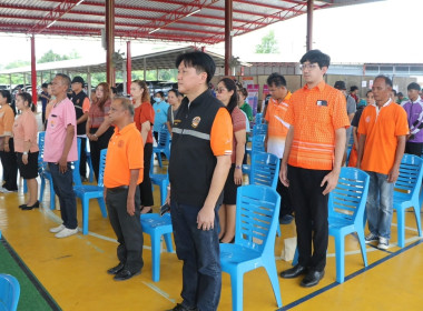 กลุ่มจัดตั้งและส่งเสริมสหกรณ์ สำนักงานสหกรณ์จังหวัดนครนายก ... พารามิเตอร์รูปภาพ 2
