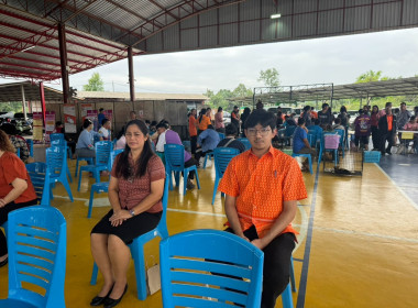 กลุ่มจัดตั้งและส่งเสริมสหกรณ์ สำนักงานสหกรณ์จังหวัดนครนายก ... พารามิเตอร์รูปภาพ 3
