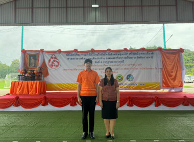 กลุ่มจัดตั้งและส่งเสริมสหกรณ์ สำนักงานสหกรณ์จังหวัดนครนายก ... พารามิเตอร์รูปภาพ 4