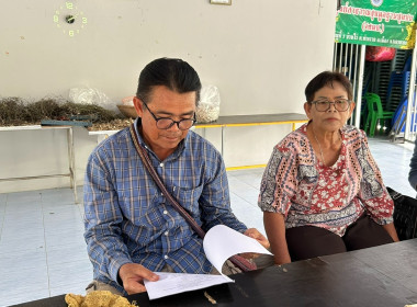 นางสาวรัตนกร กล้าเผชิญโชค ผู้อำนวยการกลุ่มส่งเสริมสหกรณ์ 1 ... พารามิเตอร์รูปภาพ 3