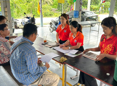 นางสาวรัตนกร กล้าเผชิญโชค ผู้อำนวยการกลุ่มส่งเสริมสหกรณ์ 1 ... พารามิเตอร์รูปภาพ 1