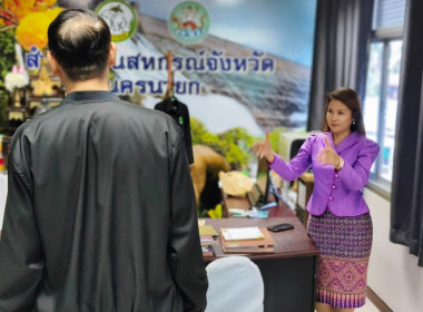 นายอนุรัตน์ เลื่อนลอย ผู้ตรวจราชการกรมส่งเสริมสหกรณ์ ... พารามิเตอร์รูปภาพ 3