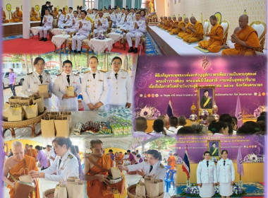 นายชานน วาสิกศิริ ผู้ว่าราชการจังหวัดนครนายก ... พารามิเตอร์รูปภาพ 6