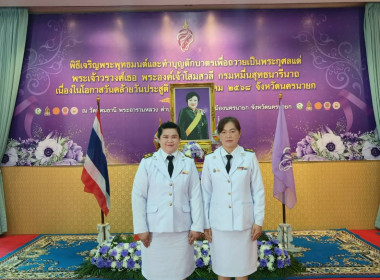 นายชานน วาสิกศิริ ผู้ว่าราชการจังหวัดนครนายก ... พารามิเตอร์รูปภาพ 1