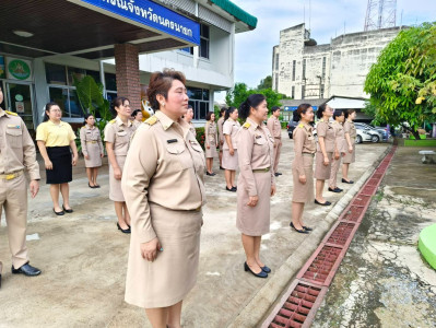 นางสาวสอาดจิต ประสงค์สิน สหกรณ์จังหวัดนครนายก ... พารามิเตอร์รูปภาพ 1