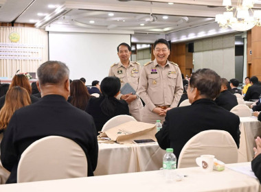 เข้าร่วมโครงการประชุมเพื่อเพิ่มศักยภาพในการขับเคลื่อนการส่งเสริมพัฒนาอาชีพและการตลาดตามนโยบาย คทช. ประจำปีงบประมาณ 2568 ณ โรงแรมรอยัล ซิตี้ ปิ่นเกล้า กรุงเทพมหานคร ... พารามิเตอร์รูปภาพ 5