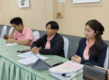ร่วมประชุมชี้แจงและติดตามการจัดทำแผนปรับปรุงการดำเนินงานของสหกรณ์ โครงการส่งเสริมและพัฒนาสถาบันเกษตรกร ภายใต้แผนงานยุทธศาสตร์การเกษตรสร้างมูลค่า ... พารามิเตอร์รูปภาพ 3