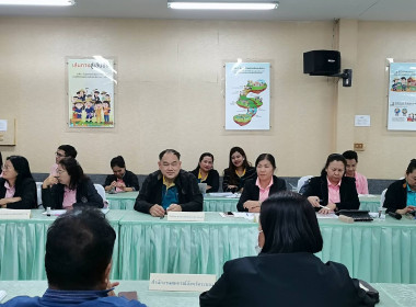 ร่วมประชุมชี้แจงและติดตามการจัดทำแผนปรับปรุงการดำเนินงานของสหกรณ์ โครงการส่งเสริมและพัฒนาสถาบันเกษตรกร ภายใต้แผนงานยุทธศาสตร์การเกษตรสร้างมูลค่า ... พารามิเตอร์รูปภาพ 11