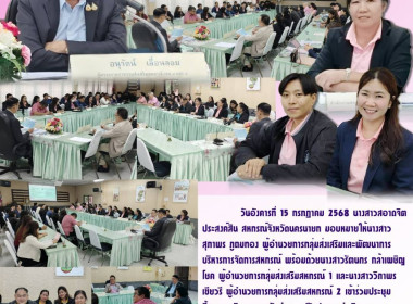 ร่วมประชุมชี้แจงและติดตามการจัดทำแผนปรับปรุงการดำเนินงานของสหกรณ์ โครงการส่งเสริมและพัฒนาสถาบันเกษตรกร ภายใต้แผนงานยุทธศาสตร์การเกษตรสร้างมูลค่า ... พารามิเตอร์รูปภาพ 12