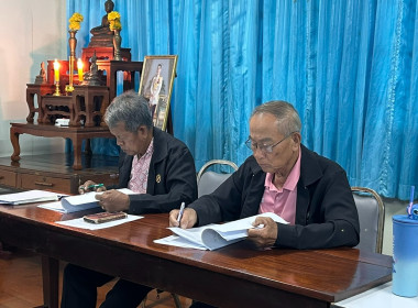 นางสาวรัตนกร กล้าเผชิญโชค ผู้อำนวยการกลุ่มส่งเสริมสหกรณ์ 1 ... พารามิเตอร์รูปภาพ 5