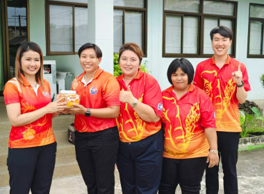 นางสาวสอาดจิต ประสงค์สิน สหกรณ์จังหวัดนครนายก ... พารามิเตอร์รูปภาพ 2