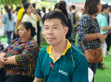 ฝ่ายจัดการสหกรณ์และสมาชิกสหกรณ์การเกษตรเมืองนครนายก จำกัด ... พารามิเตอร์รูปภาพ 3