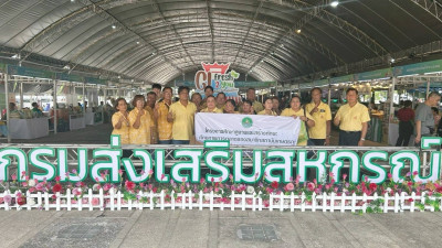 บุคลากรสำนักงานสหกรณ์จังหวัดนครนายกและคณะกรรมการดำเนินการสหกรณ์ เข้าศึกษาดูงาน “GI fresh 2 you สินค้า GI สดใหม่ ใส่ใจคุณภาพ” ณ ลานคนเมือง ศาลาว่าการกรุงเทพ ... พารามิเตอร์รูปภาพ 1
