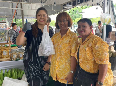บุคลากรสำนักงานสหกรณ์จังหวัดนครนายกและคณะกรรมการดำเนินการสหกรณ์ เข้าศึกษาดูงาน “GI fresh 2 you สินค้า GI สดใหม่ ใส่ใจคุณภาพ” ณ ลานคนเมือง ศาลาว่าการกรุงเทพ ... พารามิเตอร์รูปภาพ 12