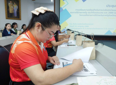 นางสาวสุธีรา กิจนาบูรณ์ คลังจังหวัดนครนายก ... พารามิเตอร์รูปภาพ 2