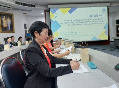 นางสาวสุธีรา กิจนาบูรณ์ คลังจังหวัดนครนายก ... พารามิเตอร์รูปภาพ 1