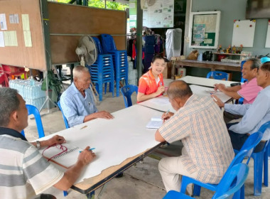 นางสาวปานทิพย์ จันทร์แจ้ง นักวิชาการสหกรณ์ ... พารามิเตอร์รูปภาพ 2