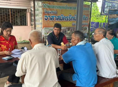 กลุ่มส่งเสริมสหกรณ์ 1 ... พารามิเตอร์รูปภาพ 2