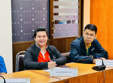 นางลภัสรดา งามเจริญ นักวิชาการสหกรณ์ ... พารามิเตอร์รูปภาพ 1