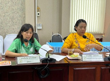 นางสาวรัตนกร กล้าเผชิญโชค ผู้อำนวยการกลุ่มส่งเสริมสหกรณ์ 1 ... พารามิเตอร์รูปภาพ 1