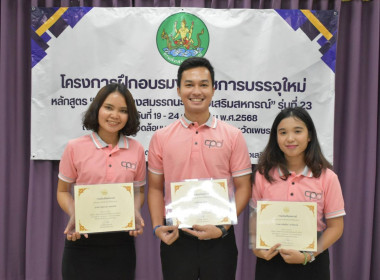 นายวิศิษฐ์ ศรีสุวรรณ์ อธิบดีกรมส่งเสริมสหกรณ์ ... พารามิเตอร์รูปภาพ 1