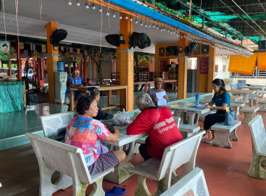 นางสาวรัตนกร กล้าเผชิญโชค ผู้อำนวยการกลุ่มส่งเสริมสหกรณ์ 1 ... พารามิเตอร์รูปภาพ 4