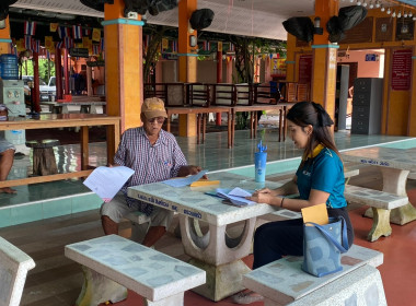 นางสาวรัตนกร กล้าเผชิญโชค ผู้อำนวยการกลุ่มส่งเสริมสหกรณ์ 1 ... พารามิเตอร์รูปภาพ 5