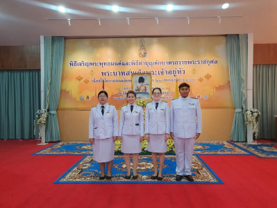 นายชานน วาสิกศิริ ผู้ว่าราชการจังหวัดนครนายก ... พารามิเตอร์รูปภาพ 1