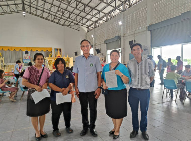 วันศุกร์ที่ 25 กรกฎาคม 2568 บุคลากรสำนักงานสหกรณ์ ... พารามิเตอร์รูปภาพ 5