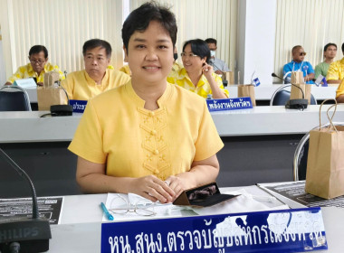 นายชานน วาสิกศิริ ผู้ว่าราชการจังหวัดนครนายก ... พารามิเตอร์รูปภาพ 5