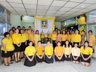 นางสาวสอาดจิต ประสงค์สิน สหกรณ์จังหวัดนครนายก ... พารามิเตอร์รูปภาพ 1