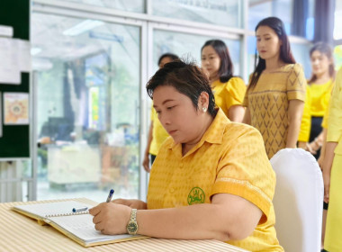 นางสาวสอาดจิต ประสงค์สิน สหกรณ์จังหวัดนครนายก ... พารามิเตอร์รูปภาพ 12