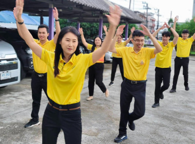 บุคลากรสำนักงานสหกรณ์จังหวัดนครนายก ร่วมเต้นแอโรบิค ... พารามิเตอร์รูปภาพ 1