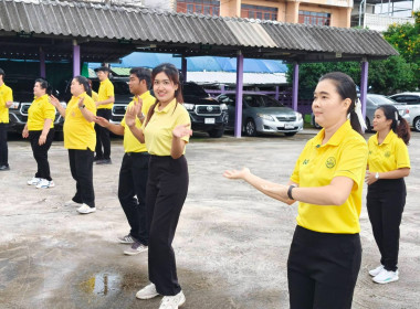 บุคลากรสำนักงานสหกรณ์จังหวัดนครนายก ร่วมเต้นแอโรบิค ... พารามิเตอร์รูปภาพ 7