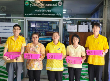นางสาวสอาดจิต ประสงค์สิน สหกรณ์จังหวัดนครนายก ... พารามิเตอร์รูปภาพ 14