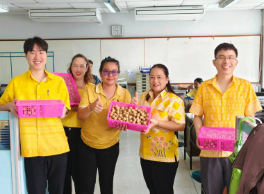 นางสาวสอาดจิต ประสงค์สิน สหกรณ์จังหวัดนครนายก ... พารามิเตอร์รูปภาพ 10