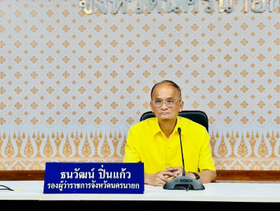นายธนวัฒน์ ปิ่นแก้ว รองผู้ว่าราชการจังหวัดนครนายก ... พารามิเตอร์รูปภาพ 1