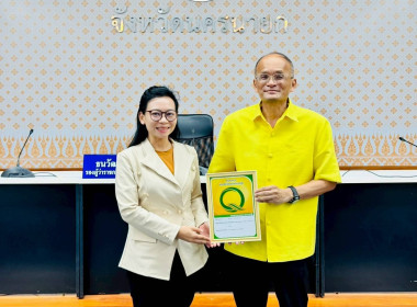 นายธนวัฒน์ ปิ่นแก้ว รองผู้ว่าราชการจังหวัดนครนายก ... พารามิเตอร์รูปภาพ 6