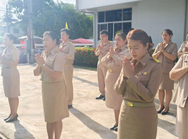 นางสาวสอาดจิต ประสงค์สิน สหกรณ์จังหวัดนครนายก ... พารามิเตอร์รูปภาพ 10