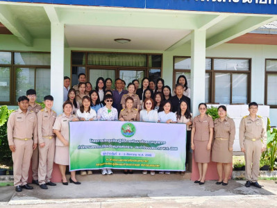นางสาวสอาดจิต ประสงค์สิน สหกรณ์จังหวัดนครนายก ... พารามิเตอร์รูปภาพ 1