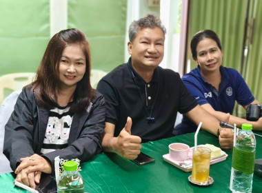 นางสาวสอาดจิต ประสงค์สิน สหกรณ์จังหวัดนครนายก ... พารามิเตอร์รูปภาพ 8