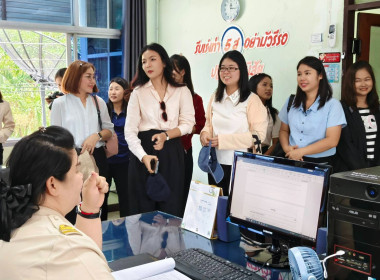 นางสาวสอาดจิต ประสงค์สิน สหกรณ์จังหวัดนครนายก ... พารามิเตอร์รูปภาพ 18