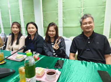 นางสาวสอาดจิต ประสงค์สิน สหกรณ์จังหวัดนครนายก ... พารามิเตอร์รูปภาพ 5