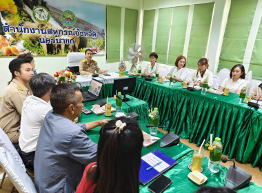 นางสาวสอาดจิต ประสงค์สิน สหกรณ์จังหวัดนครนายก ... พารามิเตอร์รูปภาพ 4