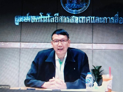 นายอนุรัตน์ เลื่อนลอย ผู้ตรวจราชการกรมส่งเสริมสหกรณ์ ... พารามิเตอร์รูปภาพ 1