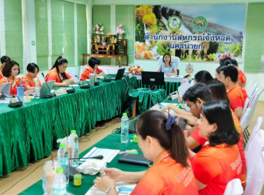 นางสาวสอาดจิต ประสงค์สิน สหกรณ์จังหวัดนครนายก ... พารามิเตอร์รูปภาพ 4