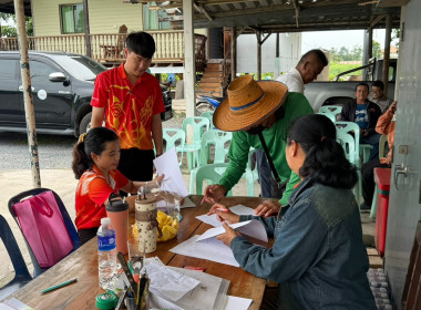 กลุ่มส่งเสริมสหกรณ์ 1 ร่วมประชุมใหญ่สามัญประจำปีสิ้นสุด 31 ... พารามิเตอร์รูปภาพ 6