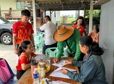 กลุ่มส่งเสริมสหกรณ์ 1 ร่วมประชุมใหญ่สามัญประจำปีสิ้นสุด 31 ... พารามิเตอร์รูปภาพ 5